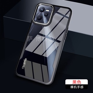 [ส่งจากไทย] Case Realme C35 เคสหลังใส เคสกันกระแทก เคส realme C35 เคสขอบนิ่มหลังแข็ง เคสPC+TPU