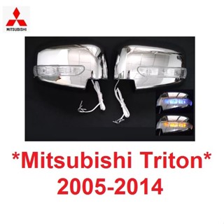 LED ครอบกระจกมองข้าง Mitsubishi Triton 2005 - 2014 ฝาครอบกระจกมองข้าง โครเมี่ยม มิตซูบิชิ ไทรทัน กระจก กระจกมองข้าง