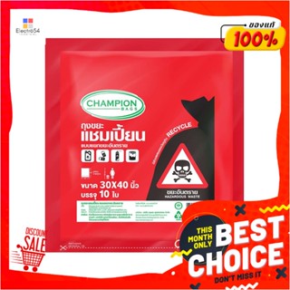 GARBAGE ถุงขยะ CHAMPION 30x40 นิ้ว สีแดง 10 ใบGARBAGE BAGS CHAMPION 30X40" RED 10PCS