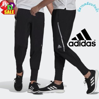 ADIDAS - ใหม่ กางเกงวิ่งขายาวน้ำหนักเบากันน้ำ (ละอองฝน) Adidas Running Pants Sports Joggers H58570 GM1598