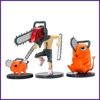 ตุ๊กตาฟิกเกอร์ การ์ตูนอะนิเมะ Chainsaw Man Kawaii Character playth 3 ชิ้น