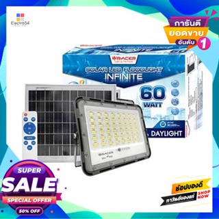 Floodlight โคมฟลัดไลท์โซลาร์เซลล์ LED 60W DL RACER รุ่นอินฟินิต 60W/65K สีเทาLED Solar Floodlight 60W DL RACER Infinite