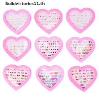 Buildvictories11 ชุดต่างหูสตั๊ด แฮนด์เมด ลายดอกไม้ ผลไม้ คละแบบ สําหรับเด็ก