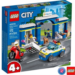 เลโก้ LEGO City 60370 Police Station Chase