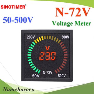 ..มิเตอร์วัด แรงดันไฟฟ้า Voltage Meter 50V to 500V ดิจิตอล แบบหน้าแปลน 72mm รุ่น Sinotimer-N-72V NC