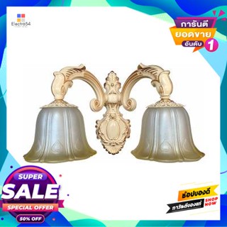 Lamp โคมไฟผนังแก้ว STARLIGHT รุ่น 09-ML-5006-2W (E27x2)  ขนาด 42 x 18 x 26 ซม. สีครีมGlass Wall Lamp STARLIGHT Model 09-