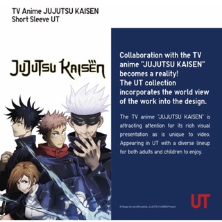 UNIQLO Jujutsu Kaisen Anime UT_02