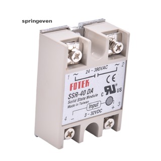 [springeven] รีเลย์โซลิดสเตท SSR 40A พร้อมธงป้องกัน SSR-40DA 40A DC