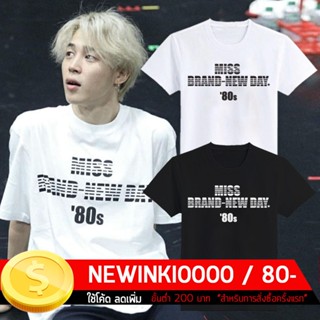 เสื้อยืดสกรีนmiss-brand-new-day-80s​ (BTS) (S - 3XL)_03