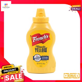 g ขวดบีบเฟร้นซ์มัสตาร์ด226 กรัมFrenchMustard226 g