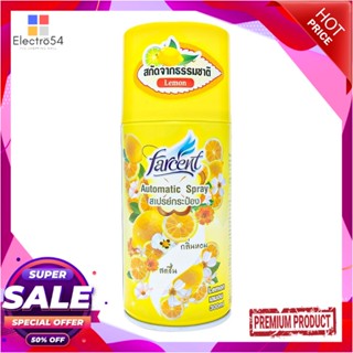 AUTOMATIC รีฟิลเครื่องพ่นปรับอากาศทั่วไป FARCENT 300ml LEMONAUTOMATIC AIR FRESHENER DISPENSER REFILL FARCENT 300ML LEMON