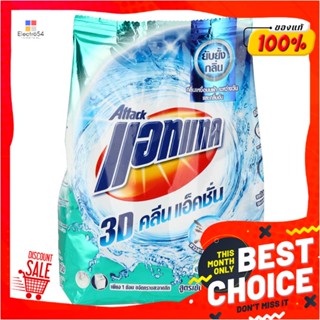 DETERGENT ผงซักฟอก ATTACK 3D CLEAN ACTION 850gDETERGENT ATTACK 3D CLEAN ACTION 850g