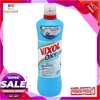 LIQUID น้ำยาทำความสะอาดห้องน้ำ VIXOL 700ml AQUA FRESHLIQUID CLEANING BATHROOM VIXOL 700ml AQUA FRESH