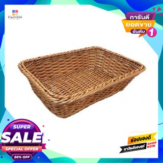 Rattan ถาดหวายเทียมอเนกประสงค์ Kassa Home รุ่น Zy18148M สีน้ำตาลartificial Rattan Multipurpose Tray  Home Zy18148M Brown