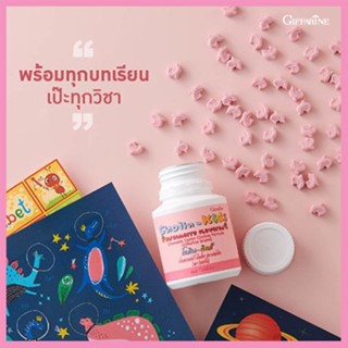 ของใหม่แท้100%📌กิฟารีนโคลินคิดส์กลิ่นสตรอเบอร์รี่พัฒนาความรู้/จำนวน1ชิ้น/ปริมาณบรรจุ100เม็ด/รหัส40740😍Que