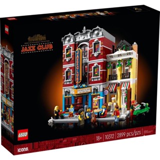 (พร้อมส่ง) Lego 10312 Jazz Club เลโก้ของแท้ ของใหม่ล่าสุด