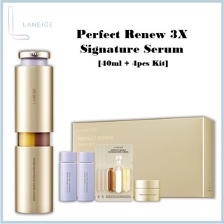 [LANEIGE] Perfect Renew เซรั่ม 3X 40 มล. + ชุด 4 ชิ้น