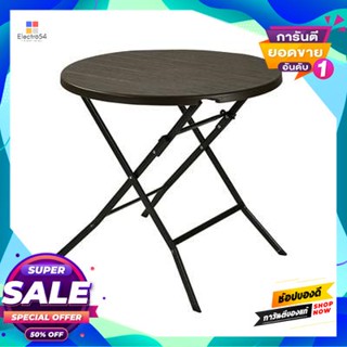 HDPE โต๊ะพับทรงกลมลายไม้ HDPE รุ่น SZY-80L ขนาด 80 x 80 ซม. สีน้ำตาล HDPE FONTE Round Folding Table SZY-80L Size 80 x 80