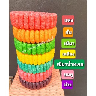 ฐานกระทงข้าวโพดอาหารปลา แพ็ค 5ชิ้น(มีบริการเก็บเงินปลายทาง)