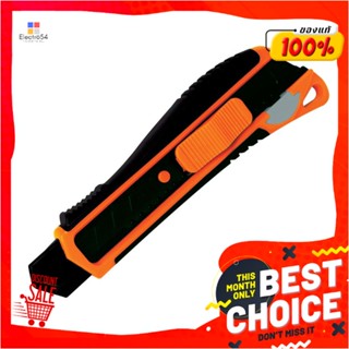 CUTTER คัตเตอร์ PUMPKIN ORIGIN PUSH LOCKCUTTER PUMPKIN ORIGIN PUSH LOCK