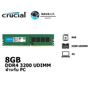 COINSคืน15%⚡FB9JMZV6⚡ CRUCIAL 8GB DDR4 3200 UDIMM CL22 สำหรับ PC (CCL-CT8G4DFRA32A) ประกันตลอดการใช้งาน