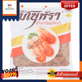 มโนราห์ข้าวเกรียบกุ้งแก้วดิบ 500ก.MANORA PRECOOK RICE CAKE SHRIMP 500G.