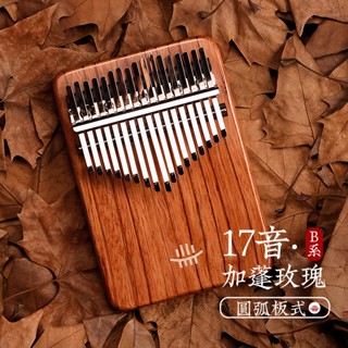 Hluru 17/21 คีย์ Kalimba ZambianPadauk กาบอง Rosewood ไม้จันทน์แดงแบน / กลวงหัวแม่มือเปียโนเครื่องดนตรีไม้และอุปกรณ์ / แกะสลักโน้ต