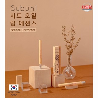 (นำเข้าจากเกาหลี) SUBUNI Lip Essence ลิปเอสเซนส์เปลี่ยนสีตามอุณหภูมิและค่าpH หัวแปรงซิลิโคน