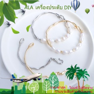 ❤️เครื่องประดับ DIY❤️สร้อยข้อมือ ชุบทอง 14K ประดับไข่มุก สีขาว เครื่องประดับแฮนด์เมด DIY[โซ่/โซ่ขยาย/สร้อยข้อมือ/สร้อยคอ/กําไลข้อมือ]