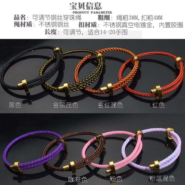 สร้อยข้อมือเชือกลวดสเตนเลส 3 มม. ปรับขนาดได้ สีทอง thumbnail 6