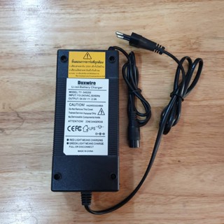 สายชาร์จ 54.6V 2A X-500/X-2000