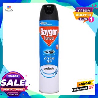 BAYGON สเปรย์กำจัดยุง สูตรไร้กลิ่น BAYGON รุ่น @060210522 ขนาด 600 มล. สีฟ้า