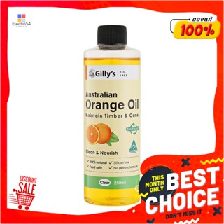 WOOD น้ำยาทำความสะอาดและเคลือบเงาไม้ ORANGE OIL GILLYS 250 มล.WOOD CLEANER AND POLISH ORANGE OIL GILLYS 250ML