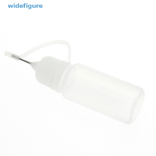 Widefigure ขวดหัวแหลม สําหรับใส่สีน้ํามัน แต่งหน้า 10 มล.