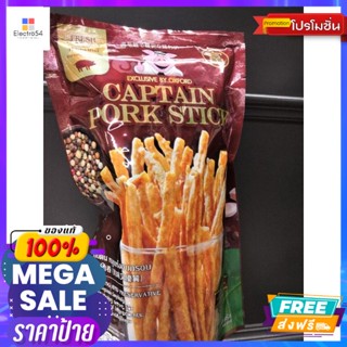 ขนม Captaln Pork Stick หมูแท่งอบกรอบ กัปตัน 80กรัมCaptain Pork Stick Crispy Crispy Pork Stick 80g. Reasonable