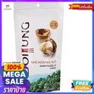 ขนม Doitung Macadamia Nut แมคคาเดเมีย รส น้ำผึ้ง50กรัม Doitung Macadamia Nut Macadamia Honey Flavor 50g. Reaso