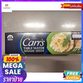 ขนม Carrs Table Water Sesame Seeds แครกเกอร์ 125กรัม  Carrs Table Water Sesame Seeds Crackers 125g. Reasonable