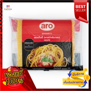 Spaghetti 3000เอโร่พาสต้าสปาเก็ตตี้กรัมaro Spaghetti3000g