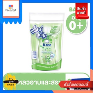 D-Nee(ดีนี่) D-nee เด็กดีนี่ สบู่เหลวอาบและสระ ออร์แกนิค 350 มล. (แพ็คคู่) D-nee D-nee baby Liquid soa