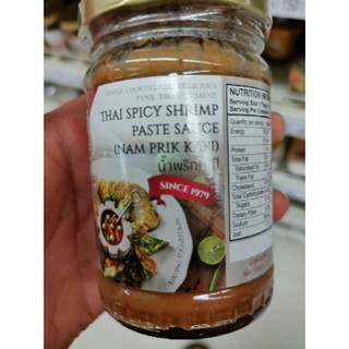 THAI SPICY SHRIMP 🍤 PASTE SAUCE حلال  227g P