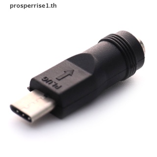 [PPTH] อะแดปเตอร์แปลงไฟ DC แจ็คตัวเมีย 5.5x2.1 มม. เป็น USB Type C ตัวผู้ [MOTOR]