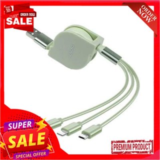 In สายชาร์จ 3 In 1 แบบม้วนเก็บได้ YOYOSO รุ่น 500400670 สีเขียว3 In 1 Retractable Charging Cable YOYOSO Model 500400670