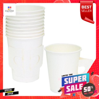 เอโร่PaperCup 8ถ้วยกระดาษขาวมีหูขนาดออนซ์ แพ็ค50ใบaro PaperCup Oz 8x50Pcs