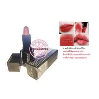 SHU UEMURA Rouge Unlimited KINU Satin Lipstick 3.3g #KS BR784