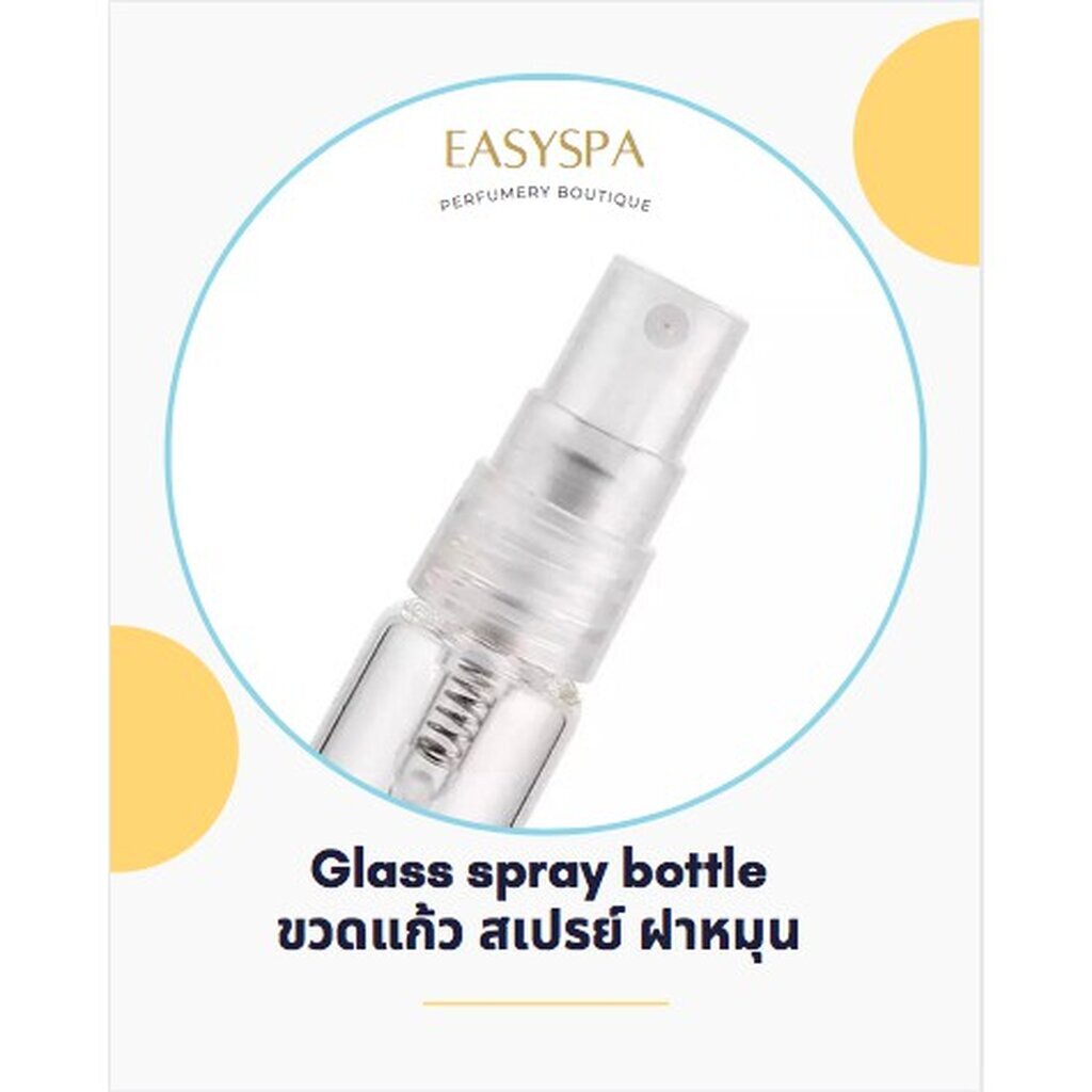 โค้ดลดเพิ่ม! เรทส่ง คละสี ได้จ้า (แพค 6 ขวด) ขวดสเปรย์แก้ว ฝาใส ฝาขาว ฝาดำ ฝาคละสี 2ml 3ml 5ml 10ml สเปรย์แก้ว