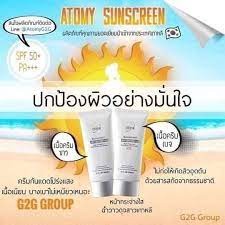 Atomy Sunscreen SPF50 PA++ อะโทมี่ ซันสกรีน เอสพีเอฟ 50 พีเอ++   ครีมกันแดดเกาหลี ใช้ดีมาก สุดคุ้ม