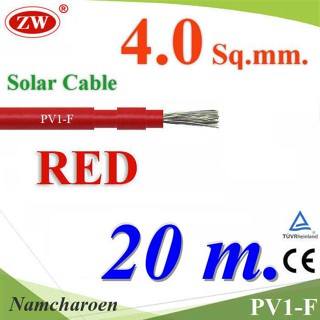 ..สายไฟโซลาร์เซลล์ PV1-F H1Z2Z2-K 1x4.0 Sq.mm. DC Solar Cable โซลาร์เซลล์ สีแดง (20 เมตร) รุ่น PV1F-4-RED-20m NC