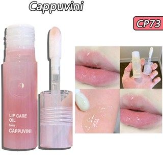 Cappuvini ลิปสติก เพิ่มความชุ่มชื้น 1 ชิ้น 4 กรัม