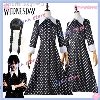 ◄℗✇Wednesday Addams เครื่องแต่งกายคอสเพลย์ ชุดยูนิฟอร์มนักเรียน วิทยาลัย ครบชุด เสื้อกั๊ก เสื้อเชิ้ต กระโปรง เนคไทน์ วิก