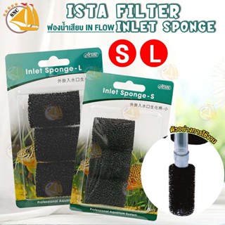 ISTA Filter Inlet Sponge ฟองน้ำกันลูกกุ้ง ลูกปลา ติดท่อนำน้ำเข้า size 12 mm / 16mm